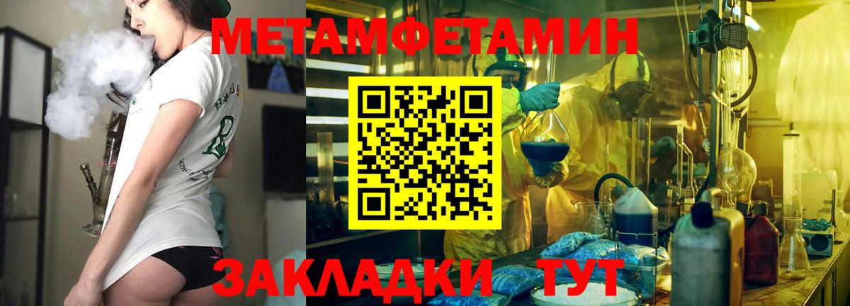 АМФЕТАМИН 98%  Вход с VPN  АМФЕТАМИН  Таганрог 