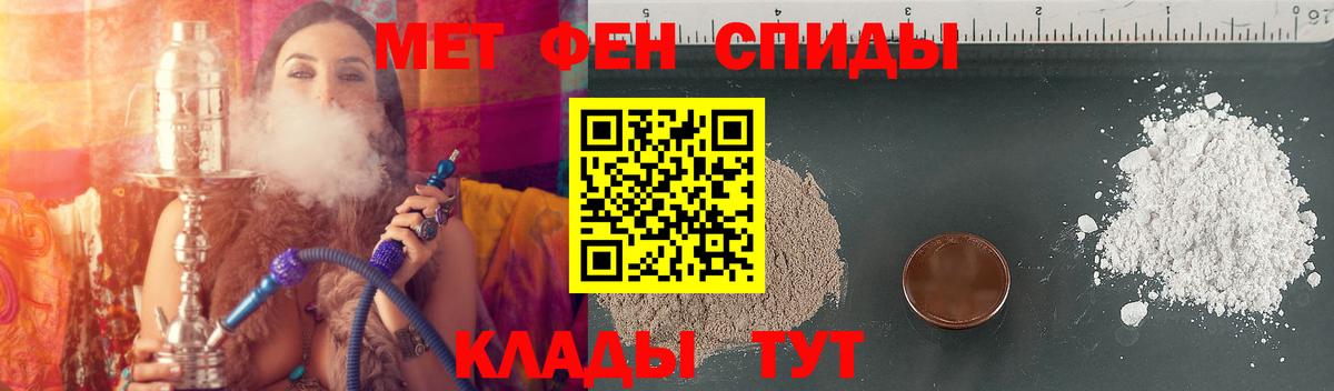 Амфетамин 98% Таганрог