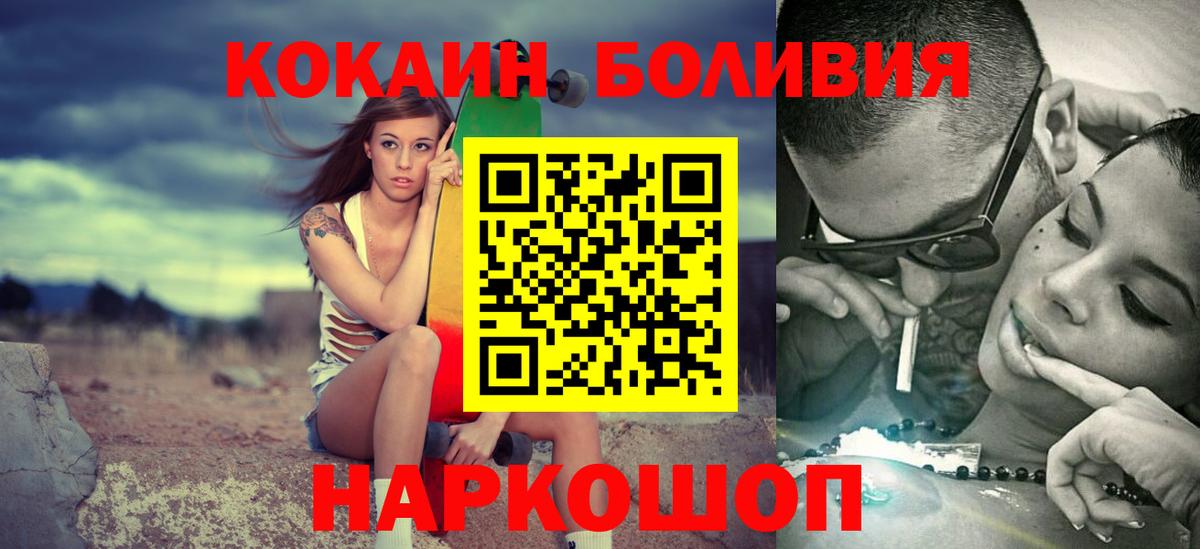 Таганрог  Вход с VPN  Меф кристаллы  КОКАИН  ГАШИШ  МАРИХУАНА 