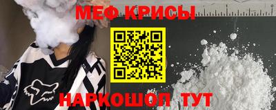 ГАЛЛЮЦИНОГЕННЫЕ ГРИБЫ Бугуруслан