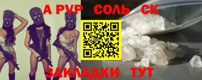 марки lsd Бузулук
