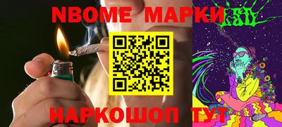 марки lsd Бузулук
