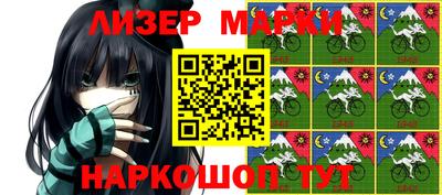 ГАЛЛЮЦИНОГЕННЫЕ ГРИБЫ Бугуруслан