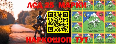 марки lsd Бузулук