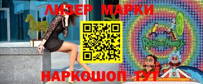 марки lsd Бузулук