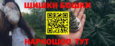 ГАЛЛЮЦИНОГЕННЫЕ ГРИБЫ Бугуруслан