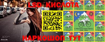 ГАЛЛЮЦИНОГЕННЫЕ ГРИБЫ Бугуруслан