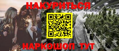 марки lsd Бузулук