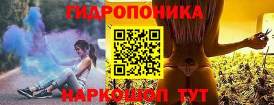 ГАЛЛЮЦИНОГЕННЫЕ ГРИБЫ Бугуруслан