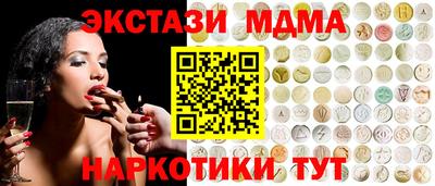 ГАЛЛЮЦИНОГЕННЫЕ ГРИБЫ Бугуруслан