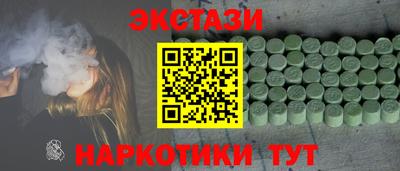 ГАЛЛЮЦИНОГЕННЫЕ ГРИБЫ Бугуруслан
