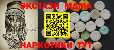 крисы Будённовск