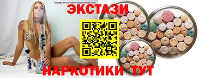 крисы Будённовск