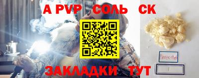 крисы Будённовск