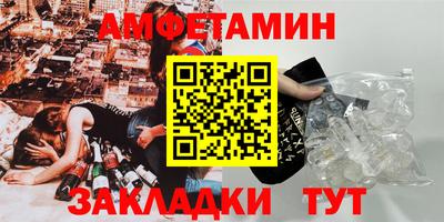 крисы Будённовск