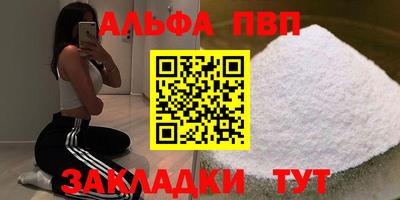 крисы Будённовск