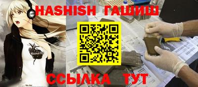 ГАЛЛЮЦИНОГЕННЫЕ ГРИБЫ Бугуруслан
