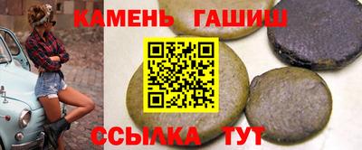 крисы Будённовск
