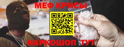крисы Будённовск