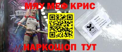 крисы Будённовск
