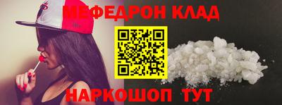 крисы Будённовск