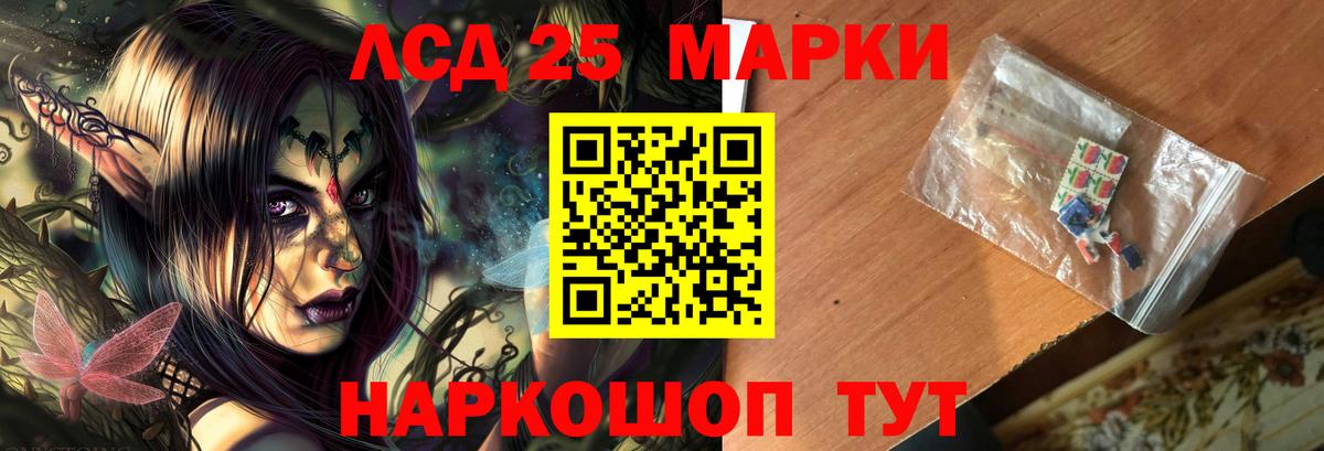 Лсд 25 экстази ecstasy  LSD-25 экстази ecstasy  Вход с VPN  ОМГ ОМГ онион  Таганрог 