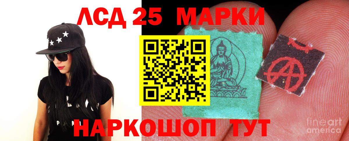 Лсд 25 экстази ecstasy Таганрог