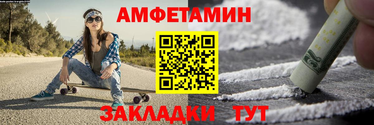 Таганрог  Первитин винт  Вход с VPN  Первитин винт 