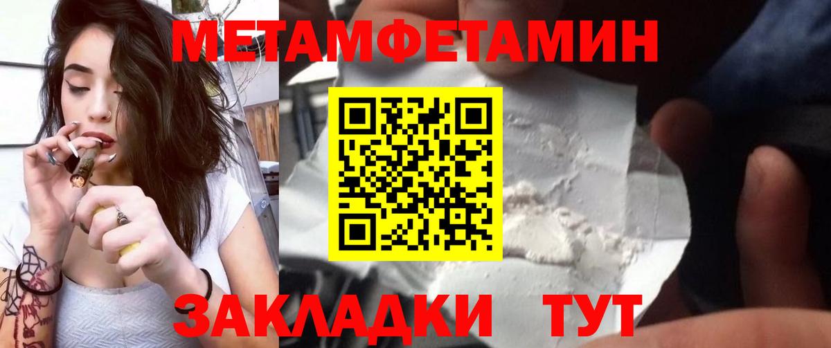 MDMA Таганрог