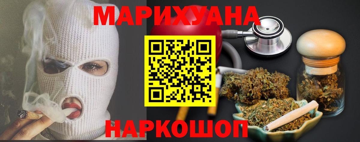 Бошки марихуана семена  Марихуана ГИДРОПОН  Таганрог  Вход с VPN  Шишки марихуана MAZAR 